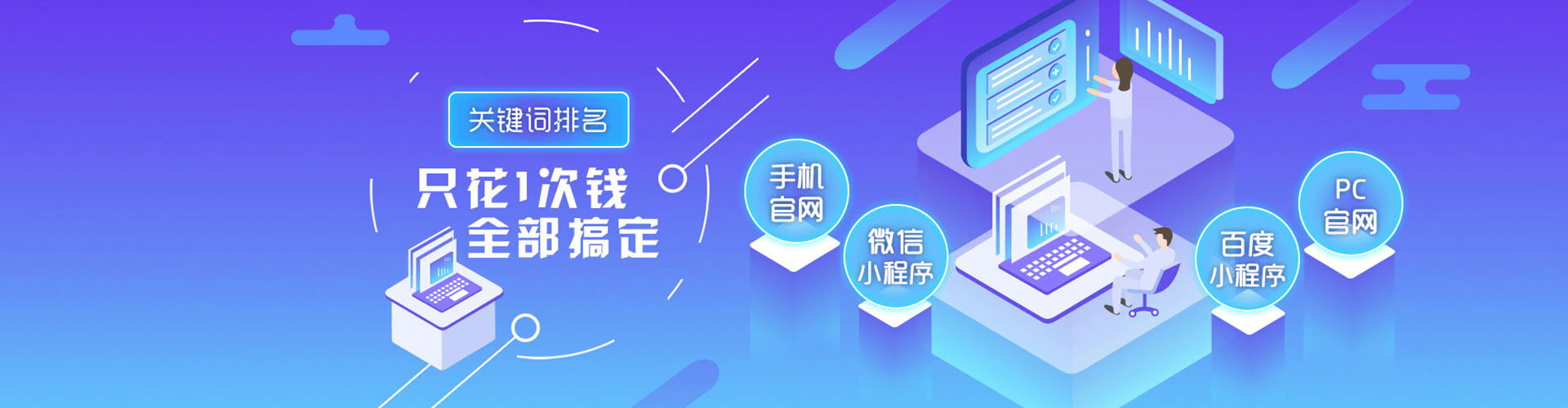 黄南信息流优化师