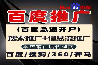 百度推广计费模式调整对企业的影响案例