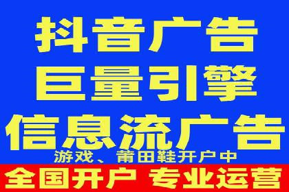 某地区信息流开户案例分享：效果显著，转化率翻倍